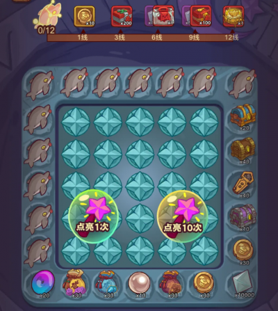 限时活动-主题活动-斗转星移-1.png