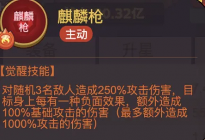 「咸鱼之王」姜维机制详解！5个姜维阵容推荐！月光只是看起来很美-1.png