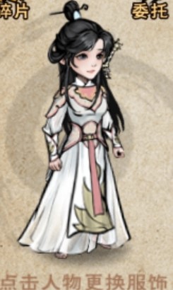 莲花宝衣女.jpg