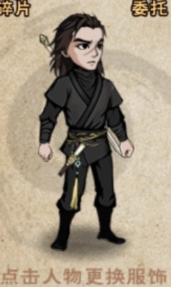 沉香古扇男.jpg