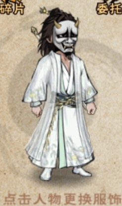 鬼面男.jpg