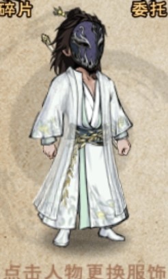 祭礼凶面男.jpg