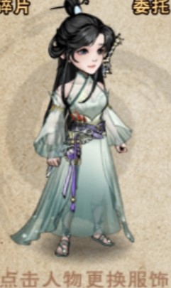 夺命镖囊女.jpg