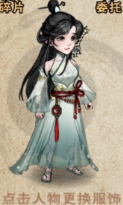 铁卦盘女.jpg