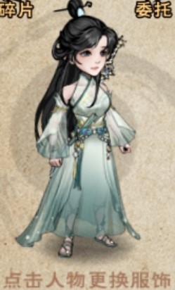 尘世若戏女.jpg