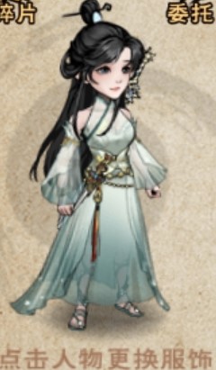 余念女.jpg