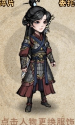 羽王甲女.jpg