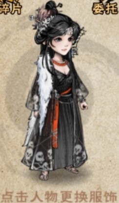 幽丝袍.jpg