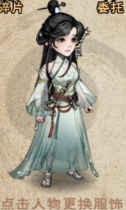 铁腰刀女.jpg