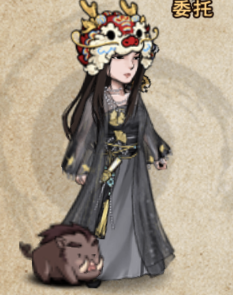黑彪.png