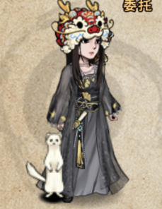 小雪貂.png