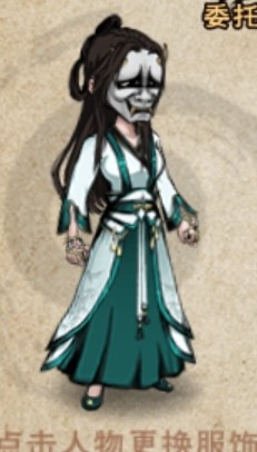 鬼面女.jpg