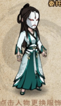 慈悲白面女.jpg