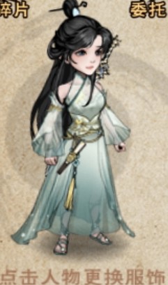 沉香古扇女.jpg