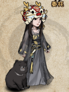 黑熊宝宝.png