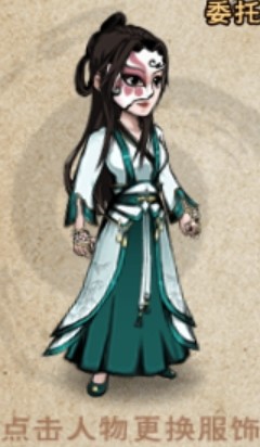 花面女.jpg