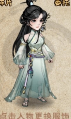 祝馀女.jpg