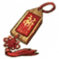 物品·祈愿牌.png