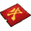 物品·牛.png