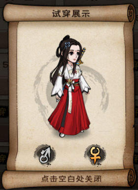 江湖暖暖 - 烟雨江湖wiki_bwiki_哔哩哔哩