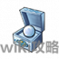物品·大理气丸.png