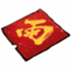 物品·雨.png