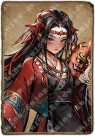 立绘·央蛮.png