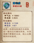 面板解释2.png