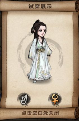 春华莺歌女.jpg