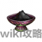 物品·佐太.png