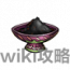 物品·佐太.png