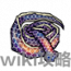 物品·玄蛇蜕.png