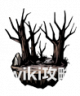 九幽试炼.png