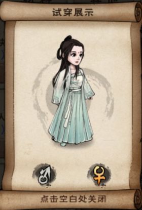 翠羽春晖女.jpg