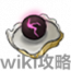 物品·镜心丸.png