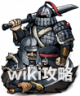 霸者斗宴.png