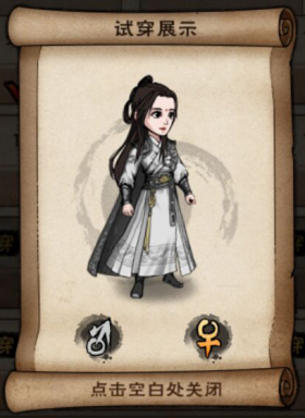 江湖暖暖 - 烟雨江湖wiki_bwiki_哔哩哔哩