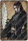 立绘·夜无幽.png