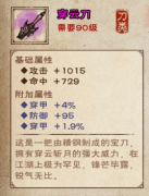 面板解释3.png