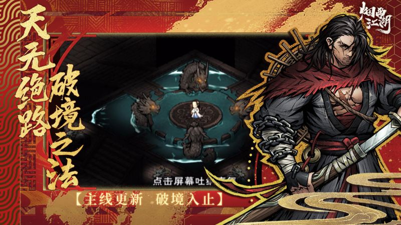 文件:Banner4.png