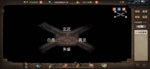 千机遗迹-密道.jpg
