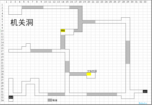 十方集 烟雨江湖wiki Bwiki 哔哩哔哩