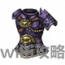 装备·紫府宝甲.png