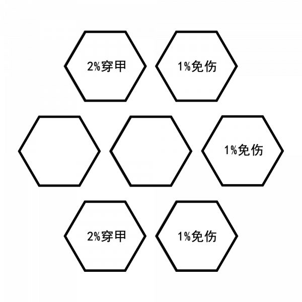 文件:藏锋合刃阵.png