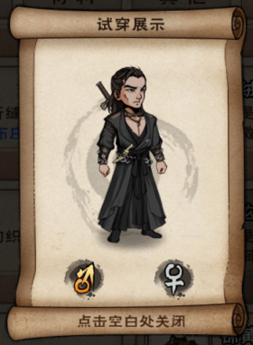 江湖暖暖 - 烟雨江湖wiki_bwiki_哔哩哔哩