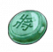 物品·将.png