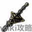 装备·鱼肠剑.png