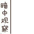 2025年4月23日 (三) 05:46版本的缩略图