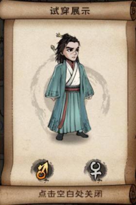 翠羽春晖男.jpg