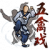五禽戲.png
